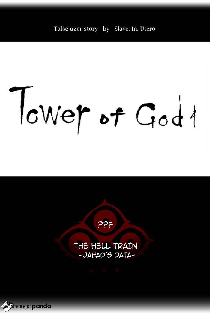 Tower of God Chapter 367 image 011